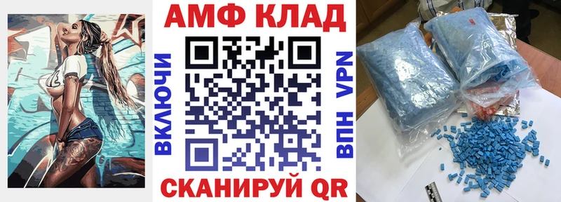 АМФ 98%  Очёр 