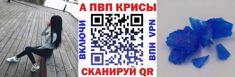 кракен как войти Очёр Alfa_PVP СК