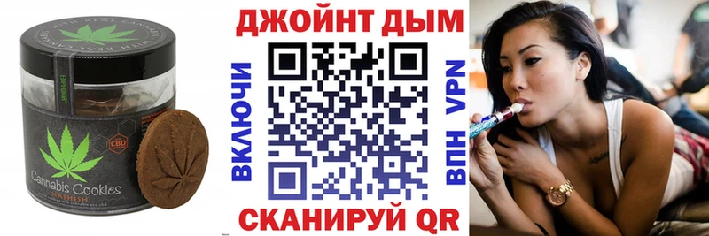 Печенье с ТГК конопля  Очёр 