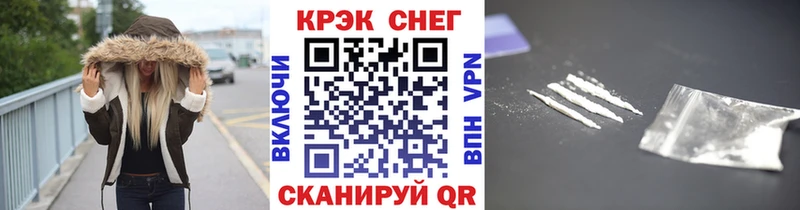 Кокаин 97%  Очёр 