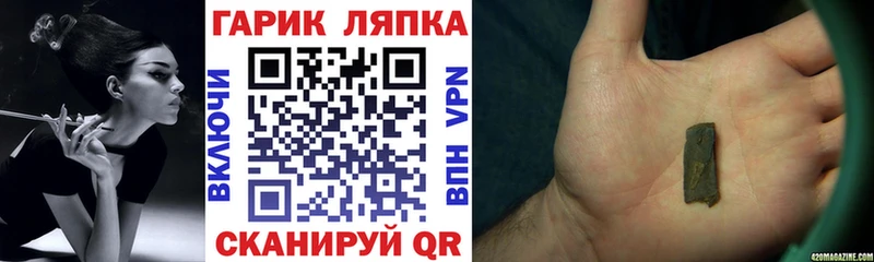 ГАШ Изолятор  ОМГ ОМГ зеркало  Очёр 
