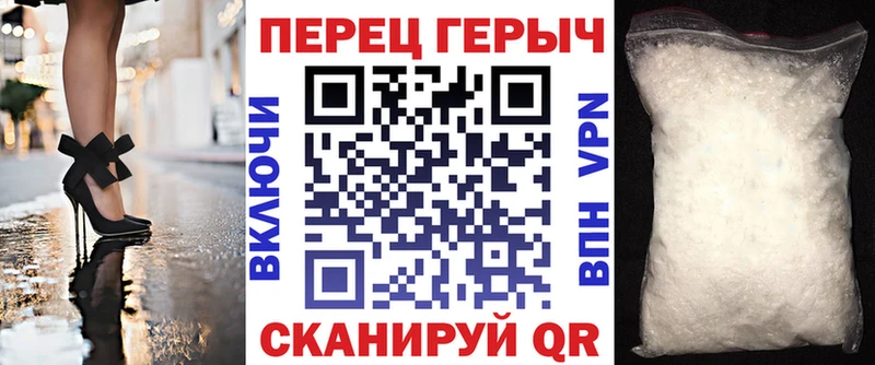 Героин хмурый  как найти закладки  Очёр 