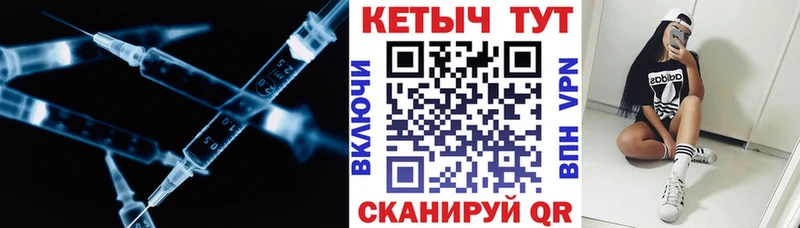как найти Очёр КЕТАМИН ketamine