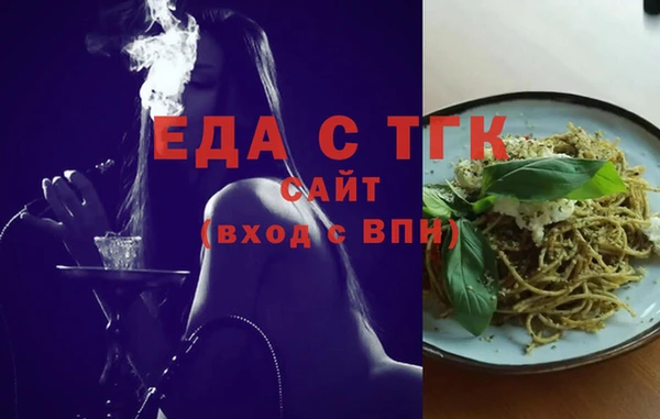 mdma Слюдянка