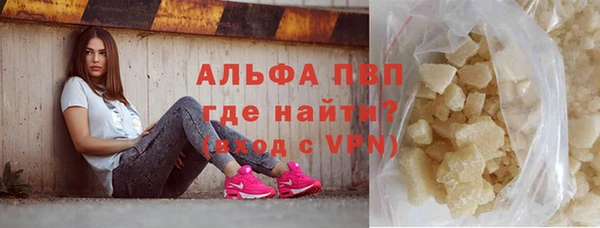 каннабис Беломорск