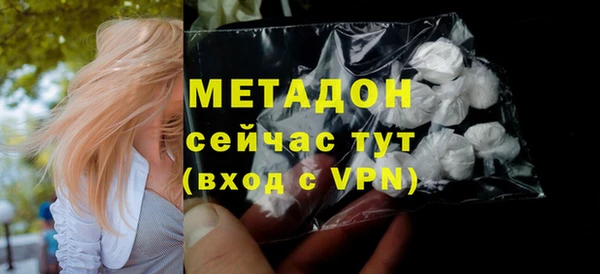 амф Белокуриха