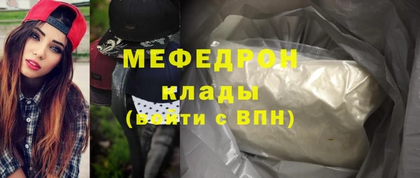 каннабис Беломорск