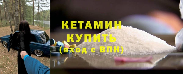 амф Белокуриха