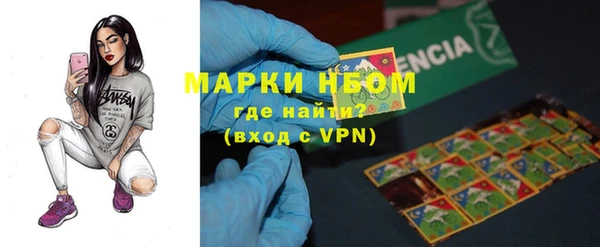 марихуана Снежногорск