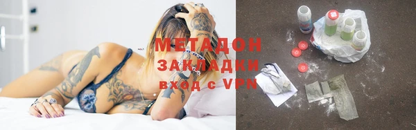 амф Белокуриха