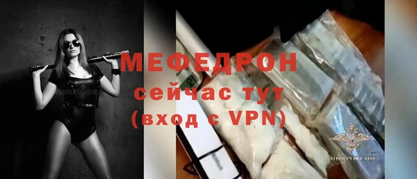 амф Белокуриха