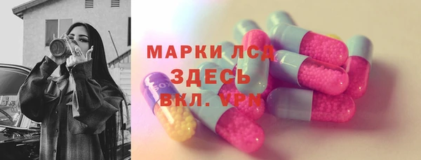 каннабис Беломорск