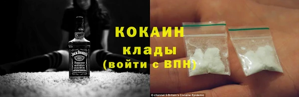 амф Белокуриха