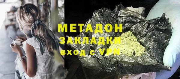 каннабис Беломорск