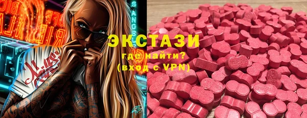 каннабис Беломорск