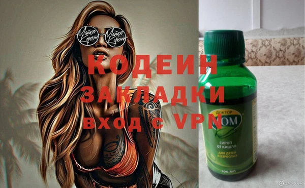 амф Белокуриха