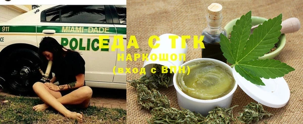 амф Белокуриха