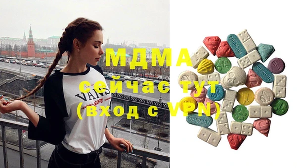 каннабис Беломорск