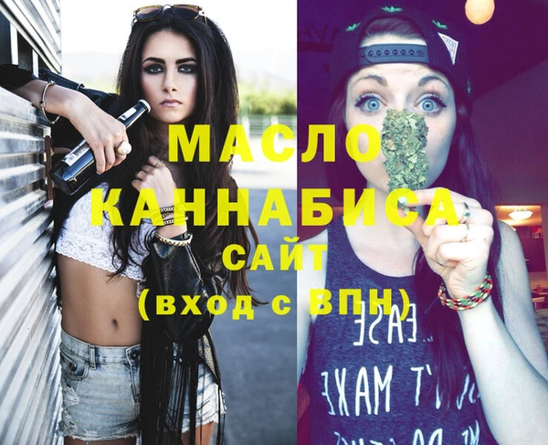 мескалин Снежинск