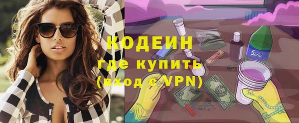 каннабис Беломорск