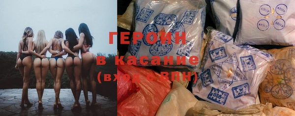 амф Белокуриха