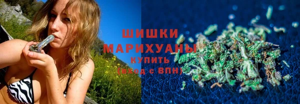 каннабис Беломорск
