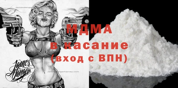 каннабис Беломорск