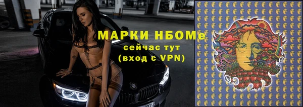 амф Белокуриха