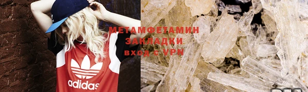 амф Белокуриха