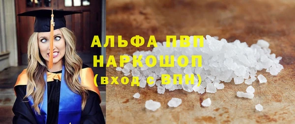 амф Белокуриха