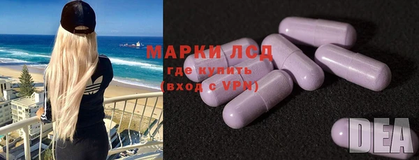 амф Белокуриха