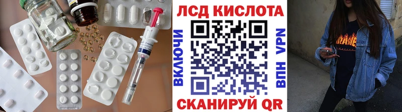 ЛСД экстази кислота  Очёр 