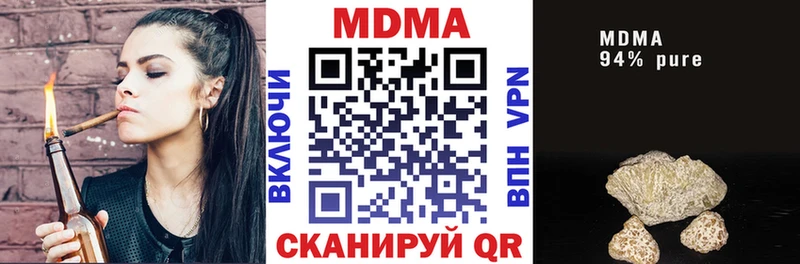 MDMA crystal  Очёр 