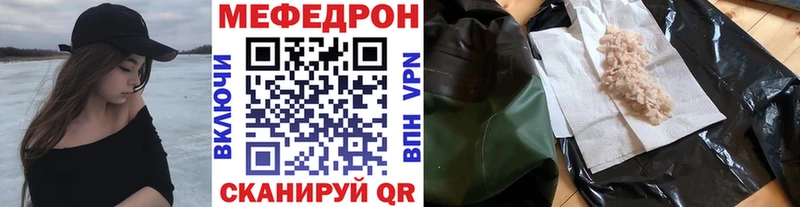 Мефедрон кристаллы  Очёр 