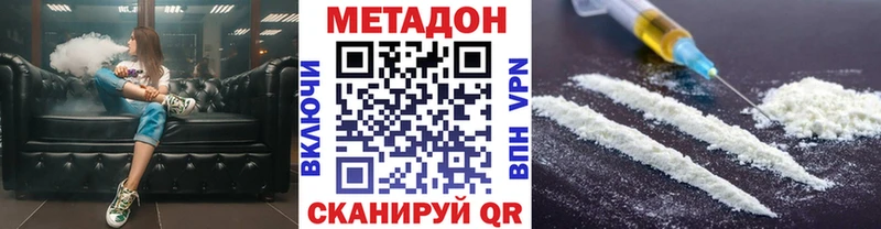 МЕТАДОН кристалл  Очёр 