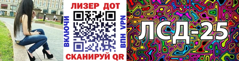 купить   Очёр  Марки 25I-NBOMe 1,8мг 